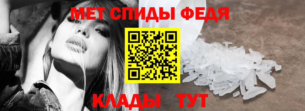 АМФ 98% Александров