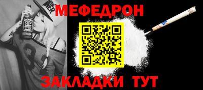 таблы Татарск