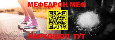 таблы Татарск