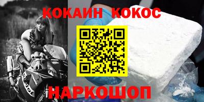 круглые Ставрополь