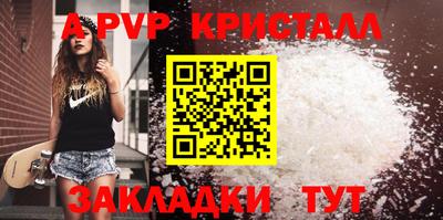 хмурый Тара