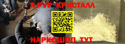 spice Тверь