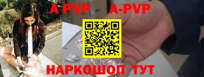 таблы Татарск