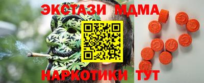 таблы Татарск