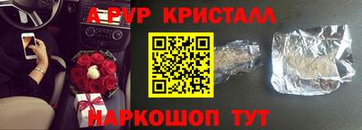таблы Татарск