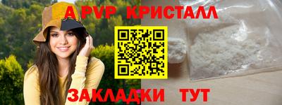 таблы Татарск