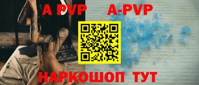 spice Тверь