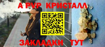 a pvp Среднеуральск