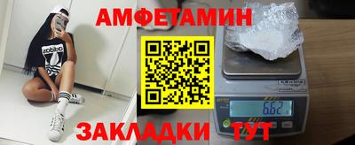 таблы Татарск