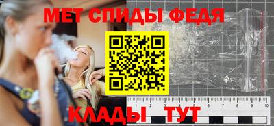 spice Тверь
