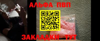 таблы Татарск