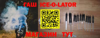 таблы Татарск