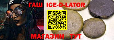 таблы Татарск