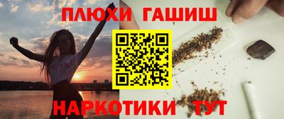 таблы Татарск