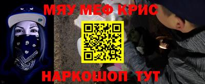 таблы Татарск