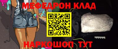 хмурый Тара