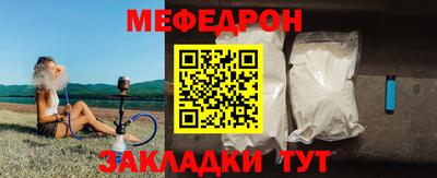 мяу мяу мука Старая Купавна