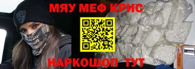 таблы Татарск