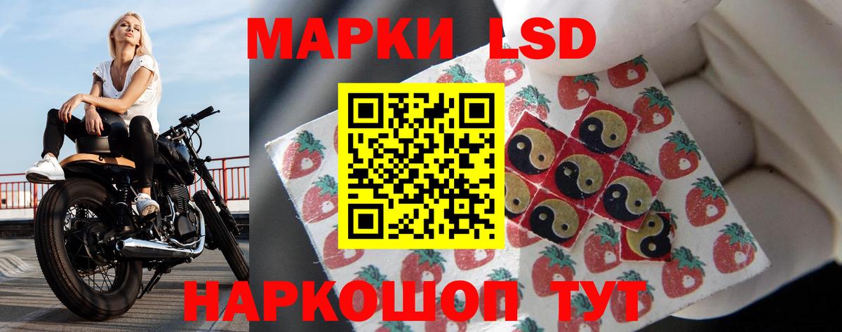 Лсд 25 экстази кислота Александров