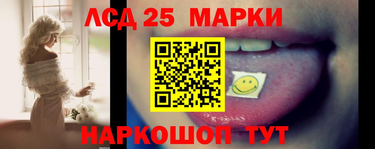 LSD-25 экстази  LSD-25 экстази кислота  Вход с VPN  Александров  Лсд 25 экстази ecstasy 