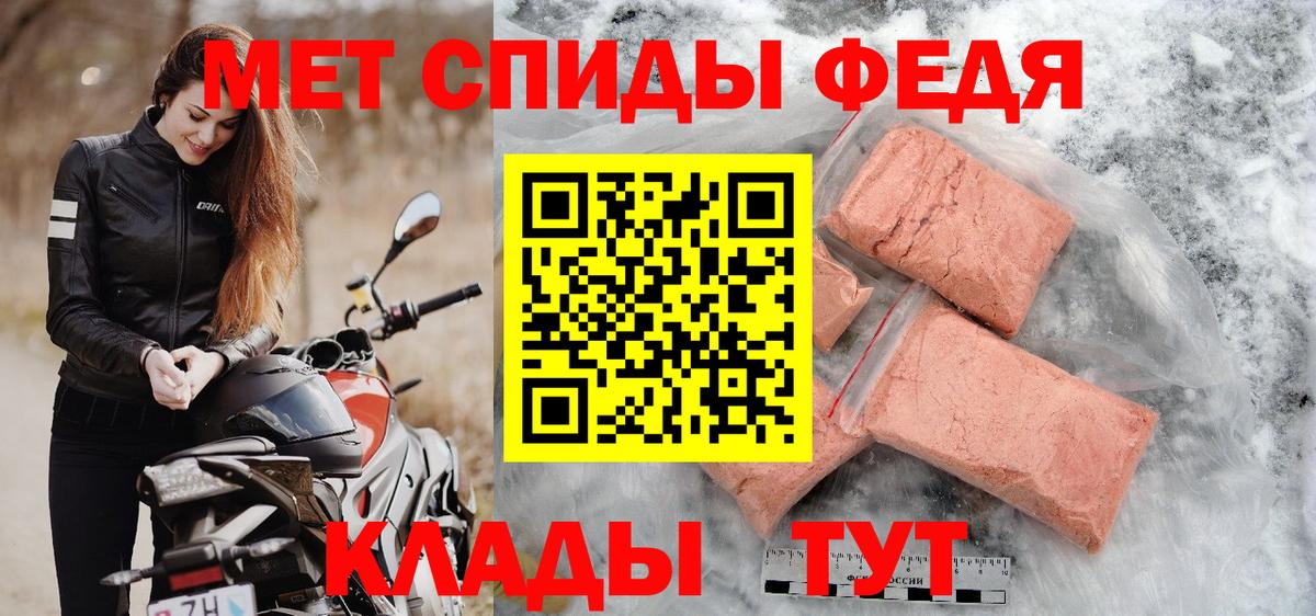 Метамфетамин Декстрометамфетамин 99.9%  Метамфетамин Декстрометамфетамин 99.9%  Александров  МЕТАМФЕТАМИН  Вход с VPN 