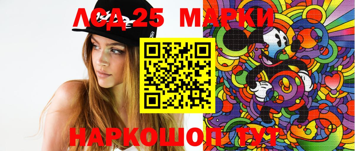 Наркотические марки 1,8мг  Вход с VPN  Александров  Марки NBOMe  Наркотические марки 1,8мг 