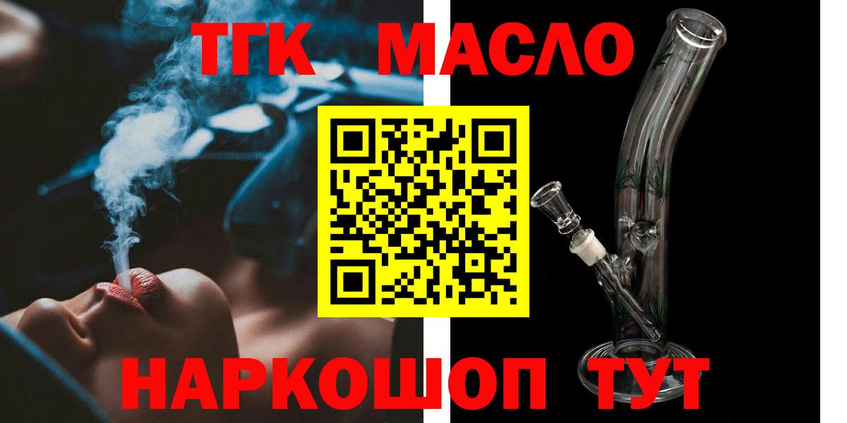 Дистиллят ТГК концентрат Александров