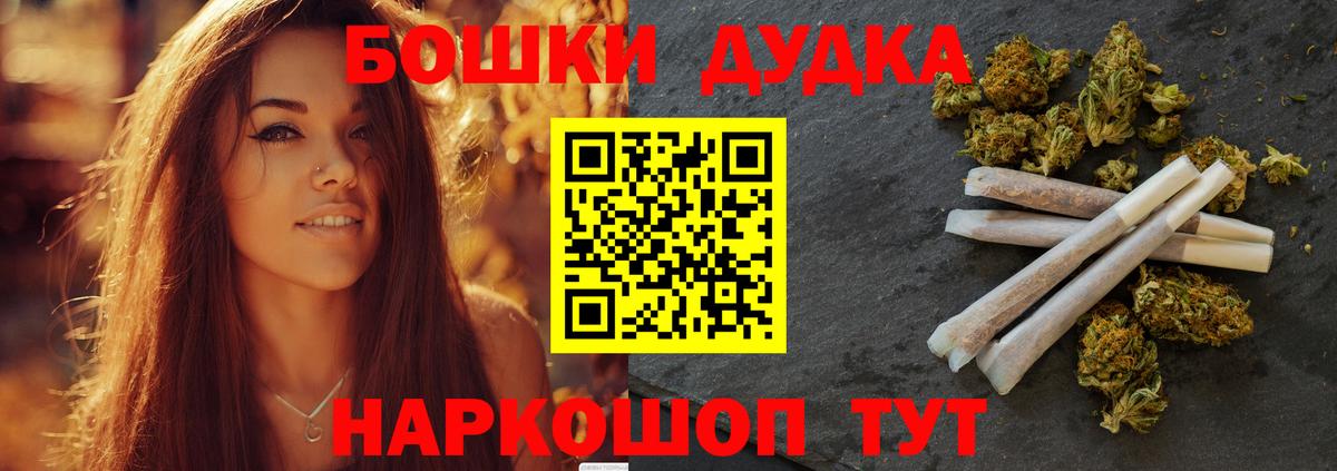 Канабис марихуана  МАРИХУАНА Amnesia  Вход с VPN  Канабис марихуана  Александров  Канабис марихуана 