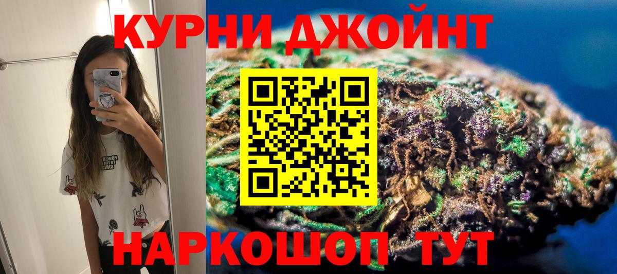 Канабис семена Александров